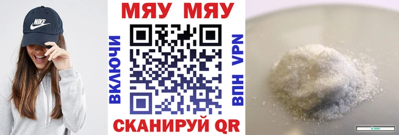 Купить наркотики Цивильск ГАШ ЭКСТАЗИ Меф мяу мяу Амфетамин Бошки Шишки А ПВП Cocaine