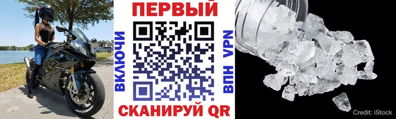 KRAKEN ONION  Цивильск  АМФЕТАМИН Premium  наркота 