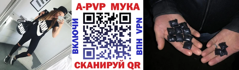 Alpha PVP Crystall  Цивильск 