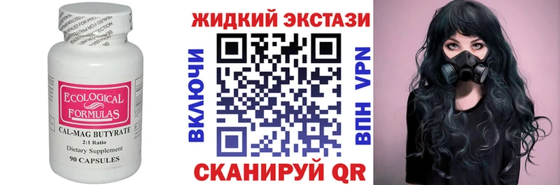 БУТИРАТ 99% где найти наркотики Цивильск
