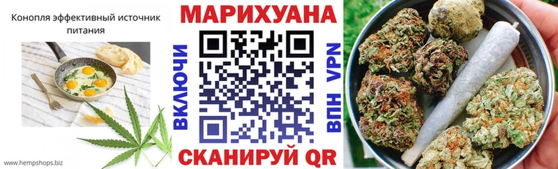 Cannafood конопля Цивильск