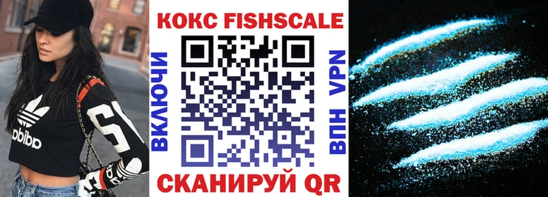 КОКАИН Эквадор  Цивильск 