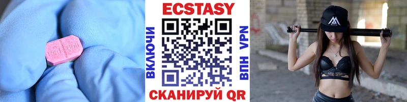 купить наркотик  Цивильск  Ecstasy Philipp Plein 