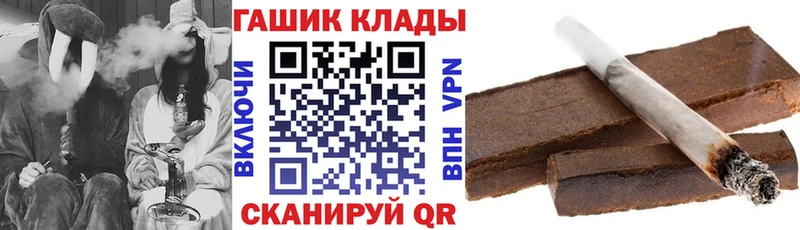 ГАШИШ Cannabis  OMG как войти  Цивильск 