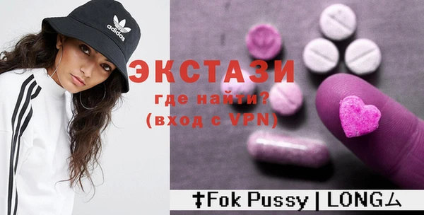 шишки Балахна