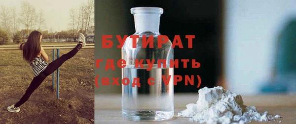мет Белокуриха