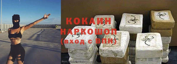 мет Белокуриха