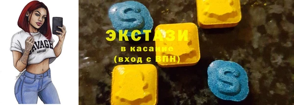 шишки Балахна