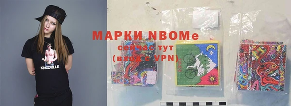 Альфа ПВП Балабаново