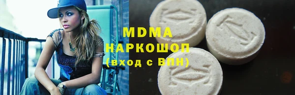 шишки Балахна