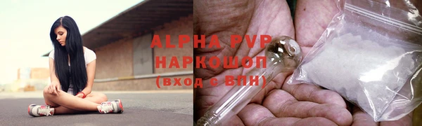 амф Баксан