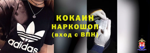 амф Баксан