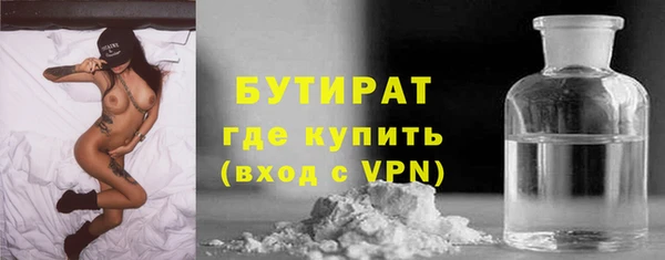 Альфа ПВП Балабаново