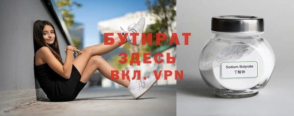мет Белокуриха