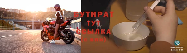 шишки Балахна