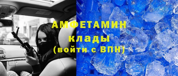 мет Белокуриха