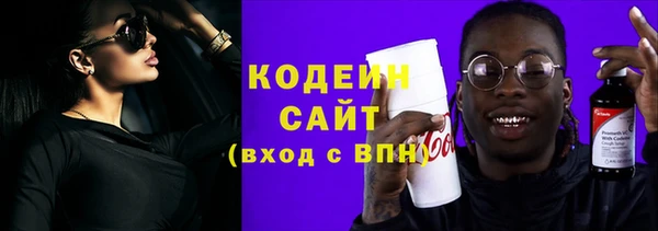 амф Баксан
