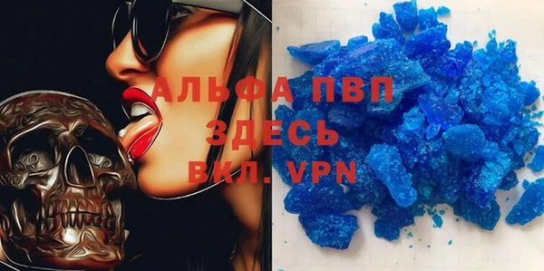 Альфа ПВП Балабаново