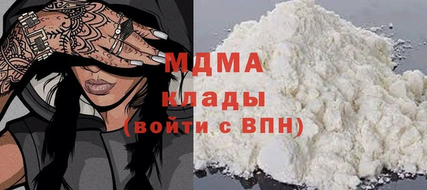 герыч Белоозёрский