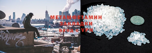 мет Белокуриха