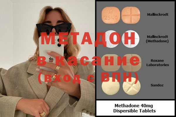 Альфа ПВП Балабаново