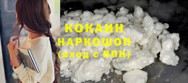 амф Баксан