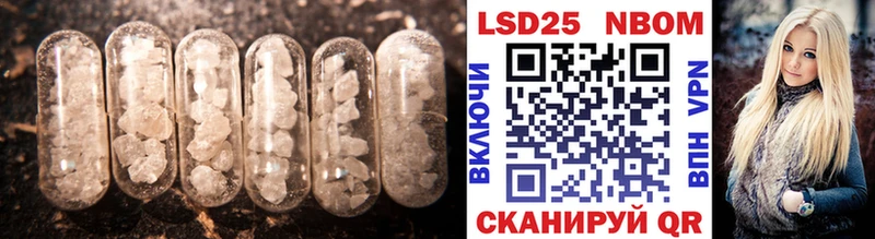 закладки  Цивильск  LSD-25 экстази кислота 