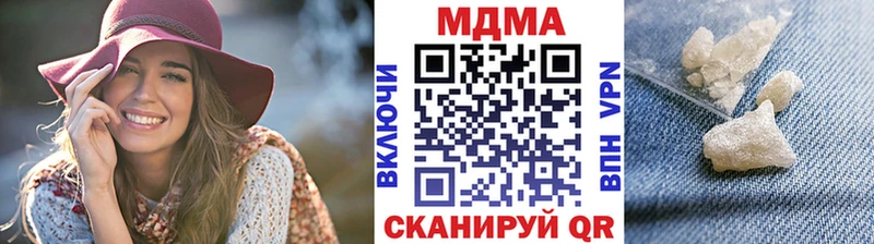 продажа наркотиков  Цивильск  МДМА crystal 