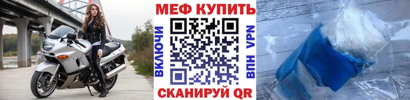МЕФ  Цивильск