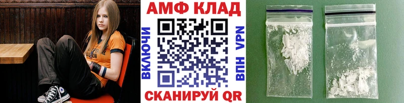 Метамфетамин витя  наркотики  Цивильск 