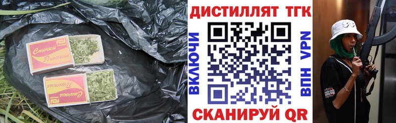 Дистиллят ТГК гашишное масло Цивильск